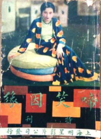 欧洲亚洲成人
